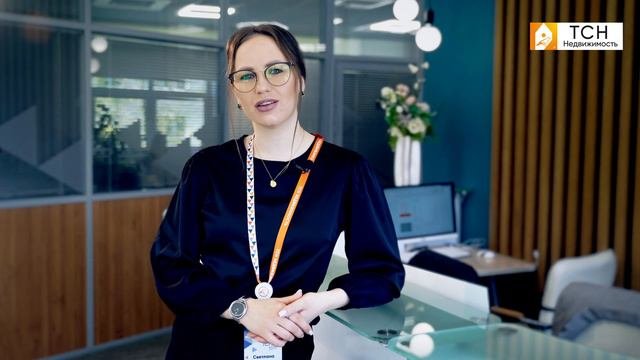 История успеха. Светлана Сонникова, ведущий эксперт по продаже недвижимости