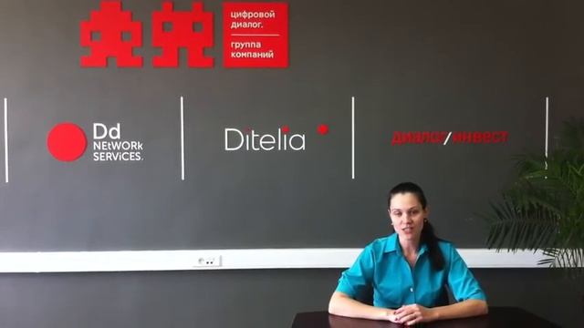 Отзыв компании Цифровой Диалог о колл-центре OutSale смотреть онлайн