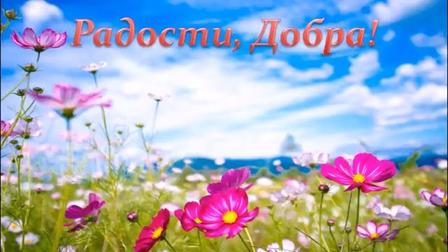 поздравить крестника с днем рождения