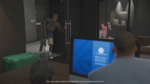 GTA 5 Online - Контракт. Начало. смотреть онлайн