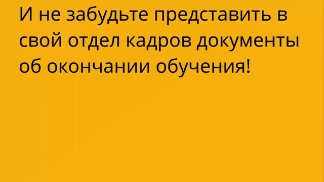 Обучение педагогов:диплом о переподготовке, удостоверение