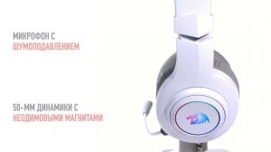 Игровая гарнитура REDRAGON HYLAS