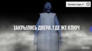 Песня про гренни
