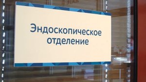 Медицинская помощь на дому в поликлинике 220