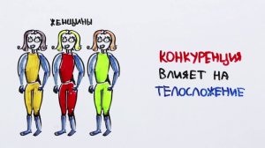 Научпок - Олимпийцы-мутанты
