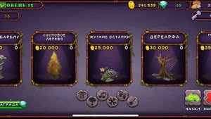 Как осчастливить смычорога в my singing monsters/для новичков