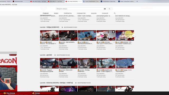 ImbaShadow 🔥Lost Ark🔥 ЧТО НУЖНО ЗНАТЬ НОВИЧКУ [ВАЖНО] смотреть онлайн