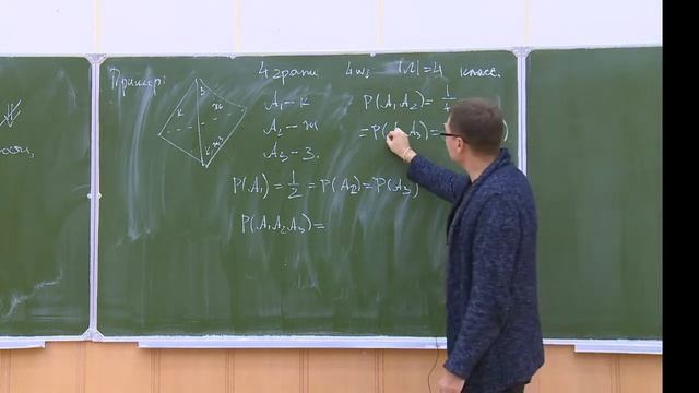 Основы вероятности и теория меры, Эрлих И.Г., 15.09.20 смотреть онлайн