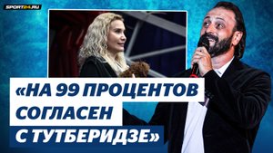 Илья Авербух - cекрет бороды / 40 тысяч на шоу / СМИ vs Тутберидзе / Прыжки Щербаковой и Ягудина