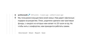 НЕУДОБНЫЕ ВОПРОСЫ СЫНУ МИЛЛИАРДЕРА