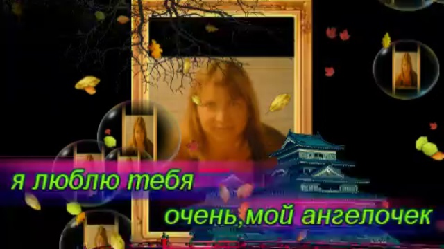 АНГЕЛОЧЕК