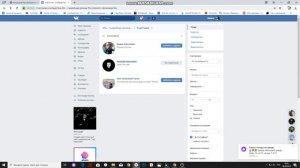 Розыгрыш Призов Рыбалка на спиннинг в г.Орёл и Орловской области