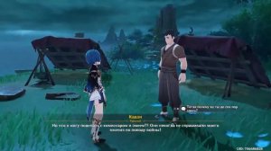 Genshin Impact квесты Форта Фудзито + начало Наследие Оробаси