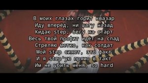 1000-7 аригинал астрал степ
