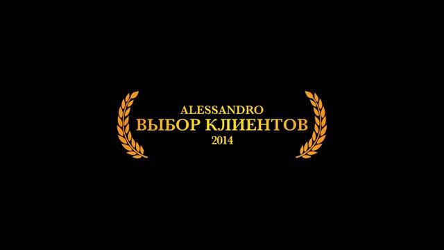 СПА педикюр серии Pedix от Alessandro смотреть онлайн