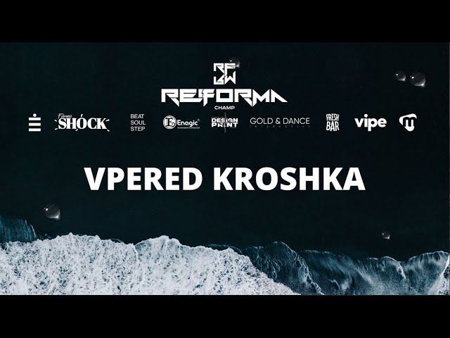 VPERED KROSHKA | Skills Kids Beginners | Front Row