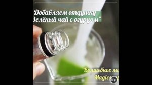 Пилинг скатка с молочной кислотой своими руками