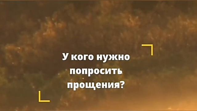Прощеное воскресенье что говорить и как отвечать  СМЫСЛ ПРАЗДНИКА И СЛОВ ПРОЩЕНИЯ
