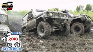 Бешеный лось 2019. Тойота Ленд Крузер, Джип Гранд Чероки и Джип Чероки в грязи. Вторая часть