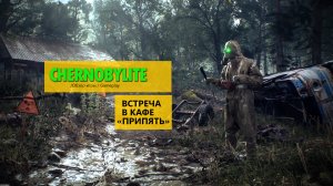 Chernobylite_Встреча в кафе Припять