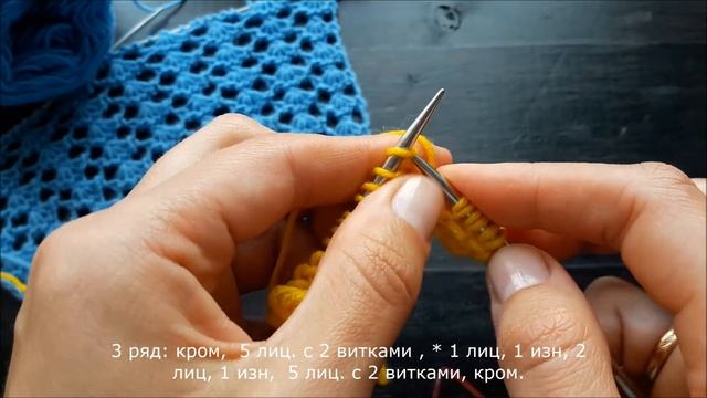 Шикарный ажурный узор спицами!