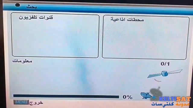 للمبتدئين طريقة إدخال القنوات والترددات لجهاز الإستقبال смотреть онлайн