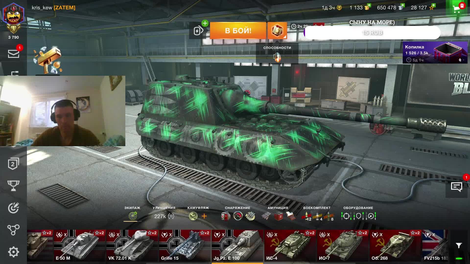 Дешевые танки в блиц. Ivan_top001/162347775 танки блиц. Танк с ковшом world of tanks blitz. Дешевые танки в блиц. Аккаунты в ворлд блиц.