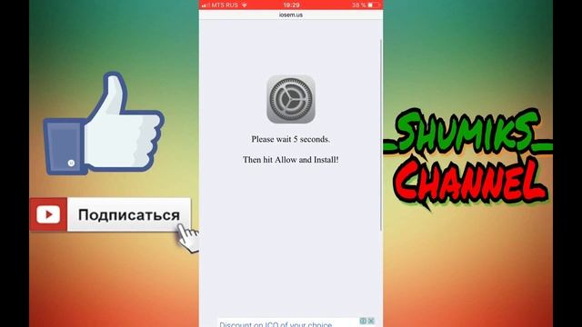 Корпоративные программы навсегда/Как остановить удаление корпоративных программ IOS смотреть онлайн