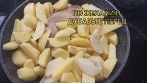 Окорочка в Духовке с Картофелем