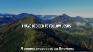 Хиллсонг - Христа достаточно. HILLSONG - Christ Is Enough (Lyric Video) прославление на английском