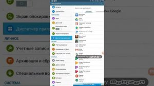 Как очистить память планшета slmsung