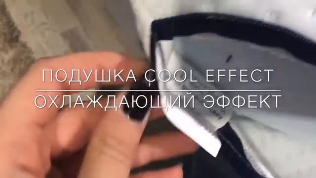 Обзор анатомических подушек IQ Sleep смотреть онлайн