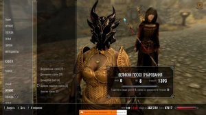 Skyrim. "Империя" сошла с ума: пожалуйте на смерть иль выбор ваш - тюрьма. Первое прохождение. №78.