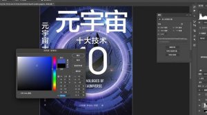 印刷避坑之有种灾难叫RGB转CMYK