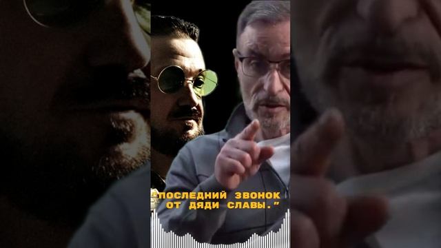 Последнее сообщение Гражданину Кадету от ушедшего блогера Дяди Славы, когда он был ещё здоров.