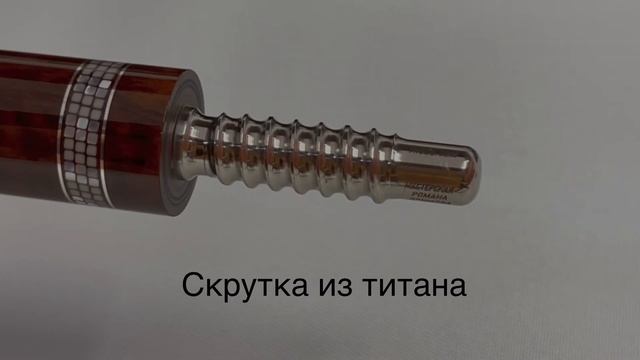 Эксклюзивный кий из змеиного дерева № 1600 от мастера Романа Якимова смотреть онлайн