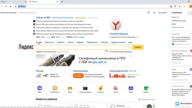 Как создать Яндекс.диск и всегда находить его в Яндексе?
