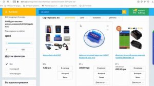 Выбор ELM 327/Виды/Возможности/как выбрать ЕЛМ 327
