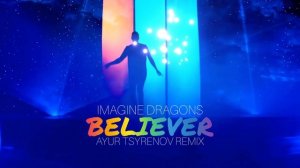 Imagine Dragons — Believer (Ayur Tsyrenov remix)