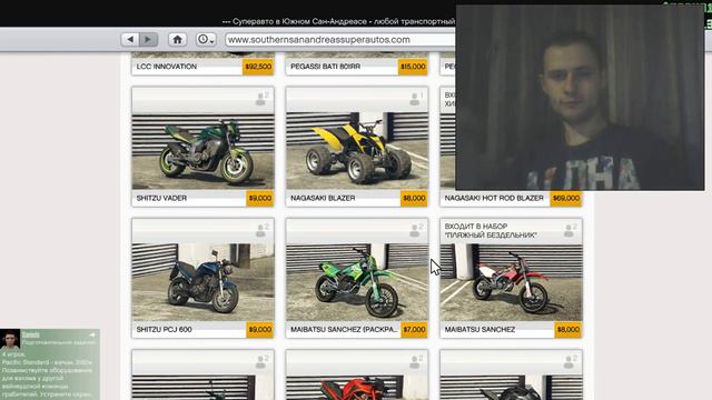 GTA 5 30 октября Хэллоуин МСК, УКР 19.30 Время смотреть онлайн