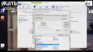 Установка запрета доступа к папкам и диску Windows 10, 8, 7