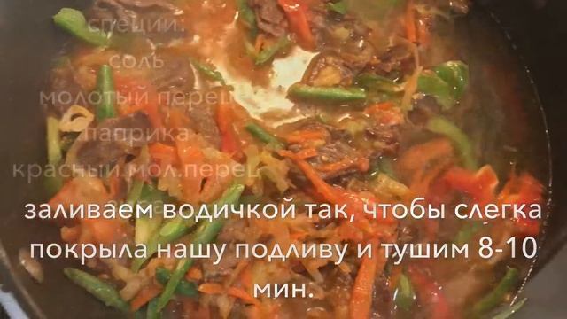 Как правильно готовить лагман из готовой лапши.