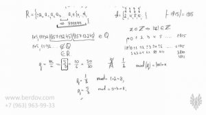 Счётные множества — что это такое