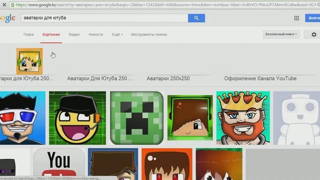 КАК СДЕЛАТЬ АВАТАРКУ НЕ РИСУЯ ЕЁ смотреть онлайн