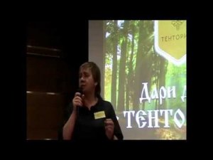 Продукция Тенториум для всей семьи