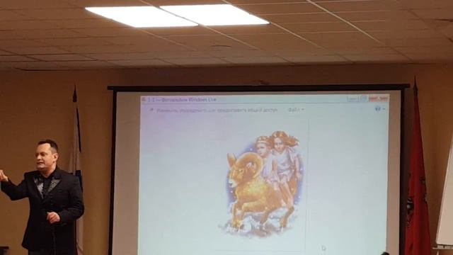 Знак -Овен смотреть онлайн