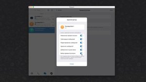 Подключение чата и канала (ресурса) к сервису PuzzleBot