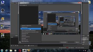 Тёмное видео на выходе при записи через OBS Studio - Решение проблемы