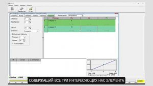 10. Работа с ПО