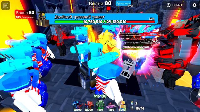 1) Проходим Бесконечный режим TTD с 70 по 88 волну|Toilet Tower Defense вся карта заставлена юнитами